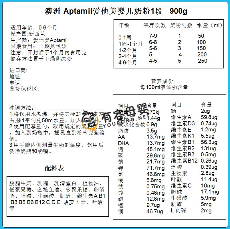 澳爱1.jpg